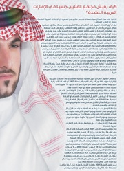 الصفحة اللاحقة ←
