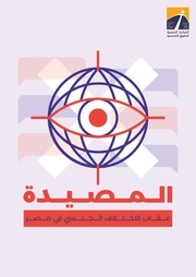 → الصفحة السابقة