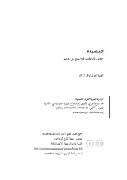 الصفحة اللاحقة ←