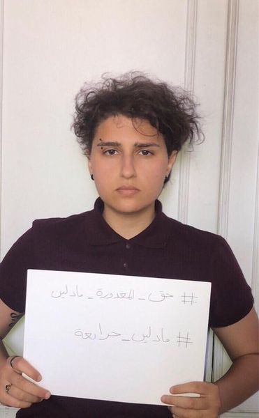 ملف:حملة حق المغدورة مادلين 6.jpg