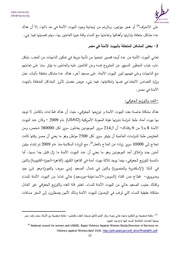 الصفحة اللاحقة ←