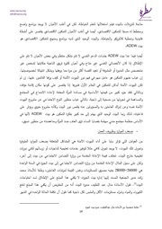 الصفحة اللاحقة ←