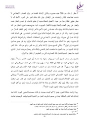 الصفحة اللاحقة ←