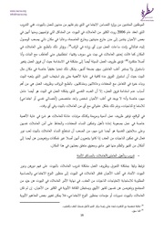 الصفحة اللاحقة ←