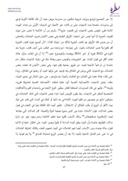 الصفحة اللاحقة ←