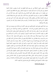 الصفحة اللاحقة ←