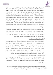 الصفحة اللاحقة ←