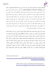 الصفحة اللاحقة ←