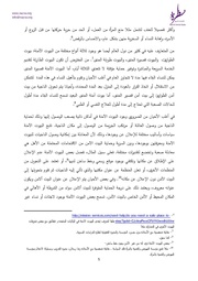 الصفحة اللاحقة ←