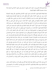 الصفحة اللاحقة ←