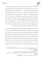 الصفحة اللاحقة ←