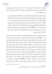 الصفحة اللاحقة ←