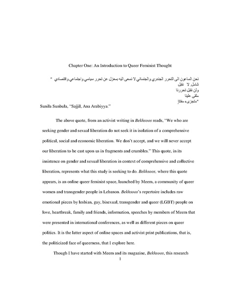 ملف:Queering Feminism in Lebanon - Searching in the Shadows.pdf