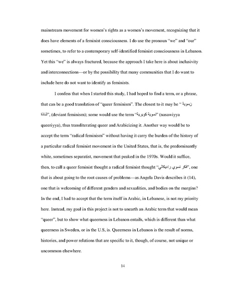 ملف:Queering Feminism in Lebanon - Searching in the Shadows.pdf