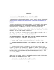 الصفحة اللاحقة ←