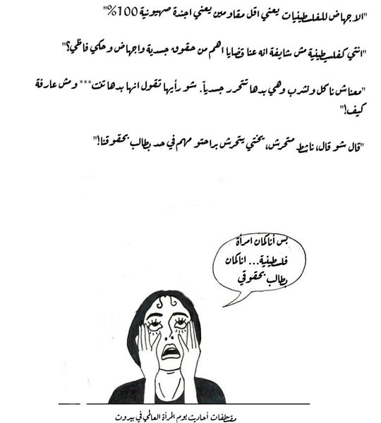 ملف:إسلام الخطيب - 2018-03-09.jpg