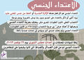الاعتداء الجنسي.jpg