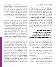 الصفحة اللاحقة ←