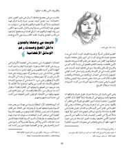 الصفحة اللاحقة ←