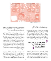 الصفحة اللاحقة ←