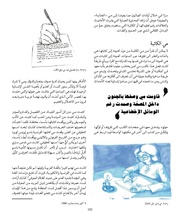 الصفحة اللاحقة ←