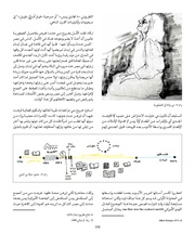 الصفحة اللاحقة ←