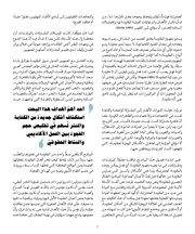 الصفحة اللاحقة ←