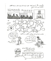 الصفحة اللاحقة ←