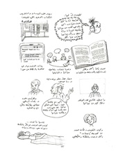 الصفحة اللاحقة ←