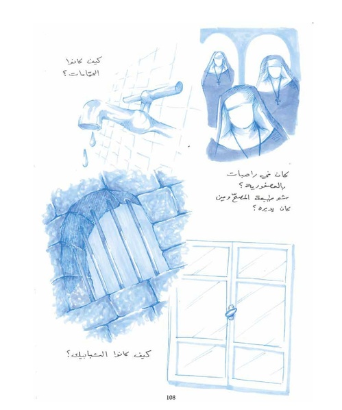 ملف:المقاومة الجندرية.pdf