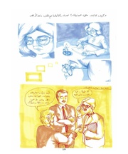 الصفحة اللاحقة ←