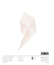 الصفحة اللاحقة ←