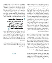 الصفحة اللاحقة ←