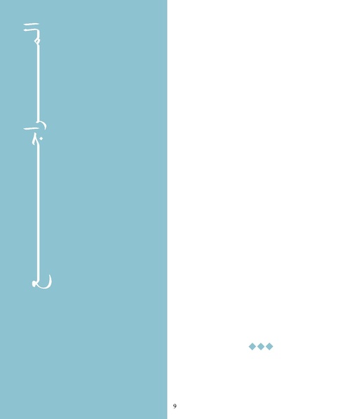 ملف:المقاومة الجندرية.pdf