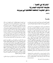 الصفحة اللاحقة ←