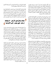 الصفحة اللاحقة ←