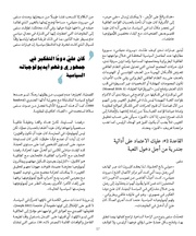 الصفحة اللاحقة ←