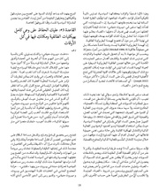 الصفحة اللاحقة ←