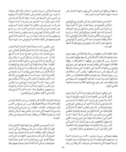 الصفحة اللاحقة ←