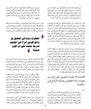 الصفحة اللاحقة ←