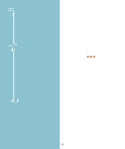 ملف:المقاومة الجندرية.pdf