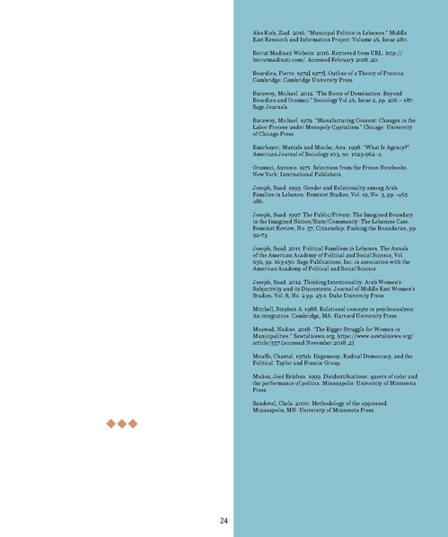 ملف:المقاومة الجندرية.pdf