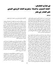 الصفحة اللاحقة ←