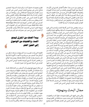 الصفحة اللاحقة ←