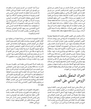 الصفحة اللاحقة ←