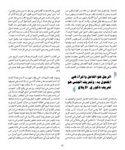 الصفحة اللاحقة ←