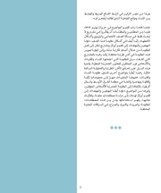 الصفحة اللاحقة ←