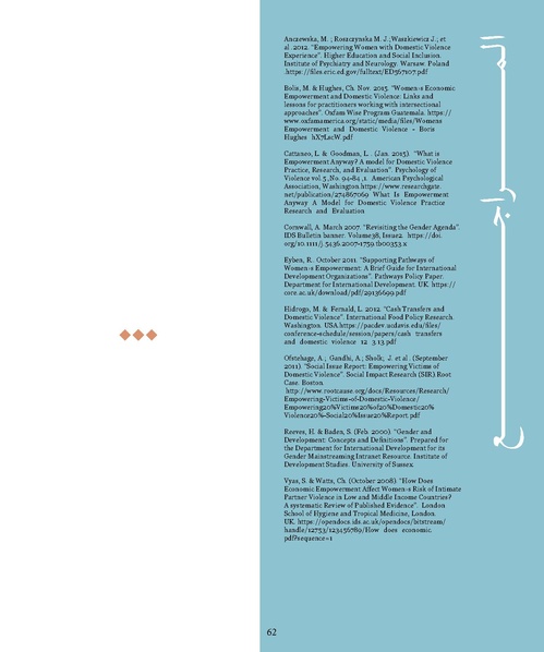 ملف:المقاومة الجندرية.pdf