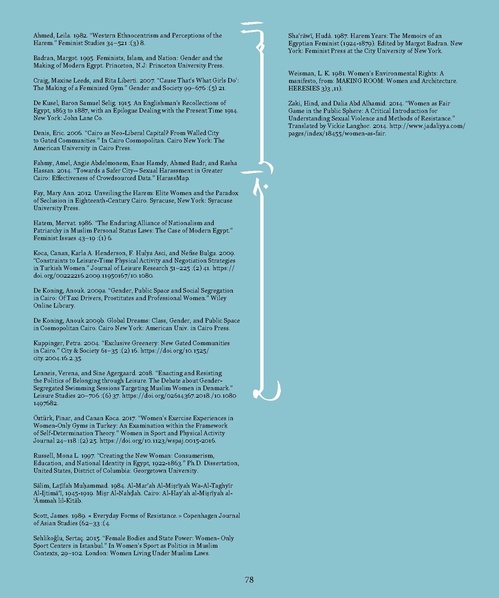 ملف:المقاومة الجندرية.pdf