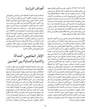 الصفحة اللاحقة ←